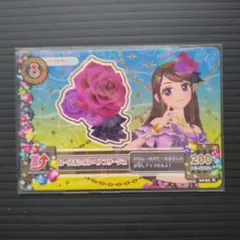 アイカツカード ローズボンボンヘアコサージュ 第2弾 02-51R 紫吹蘭