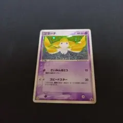 のジラーチ プロモ 014/PLAY ___'s Jirachi - メルカリ
