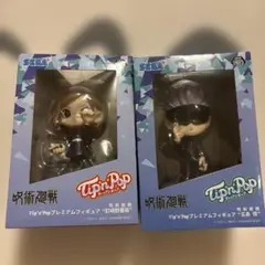 呪術廻戦 釘崎野薔薇 五条悟 ティップンポップ フィギュア