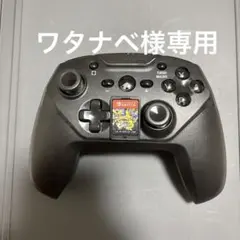 今日限定セール中 Switchプロコントローラー、スプラトゥーン3カセット込み