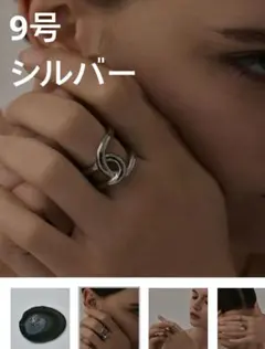 最終価格　セネ　ビッククロスリング　CENE シルバー　9号のサムネイル
