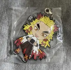 鬼滅の刃　一番くじ　鬼殺の志　ラバーストラップ　煉獄杏寿郎