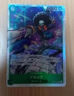 ワンピースカード　神の島の冒険 ブルック sr