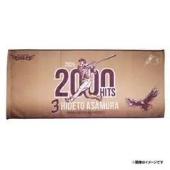 あいうえお様 リクエスト 2点 まとめ商品