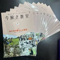 2025年最新】今解き教室の人気アイテム - メルカリ
