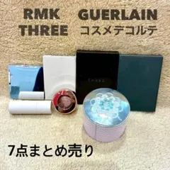 RMK・THREE・コスメデコルテ・GUERLAIN 7点 まとめ売り