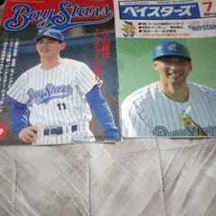 2025年最新】月刊ベイスターズの人気アイテム - メルカリ