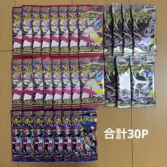 納品書原本付】空箱 ペリペリ付 アビスアイ ニンジャスピナー