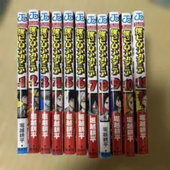 僕のヒーローアカデミア 1-31巻 ⚠︎30巻ありません⚠︎ - メルカリ