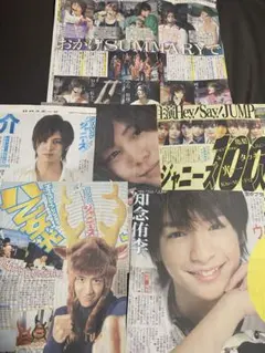 Hey!Say!JUMP 新聞切り抜き