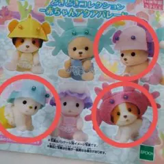 ミルク様 リクエスト 2点 まとめ商品