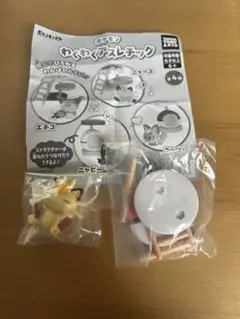 ポケモン わくわくアスレチック ニャース
