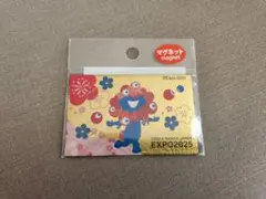 【新品】EXPO2025 関西万博 ミャクミャク 黄金マグネット 和柄