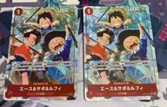OP13-007 エース＆サボ＆ルフィ sr パラレル