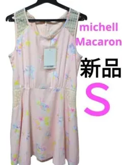 ミシェルマカロン 新品 ワンピース 花柄 ピンク S 量産型 ノースリーブ 夏秋