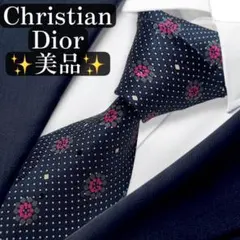 良品✨Christian Dior ネクタイ ネイビー セミトロッター ロゴ - メルカリ
