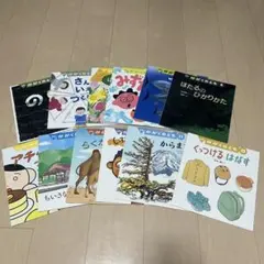 2025年最新】月刊 かがくのともの人気アイテム - メルカリ