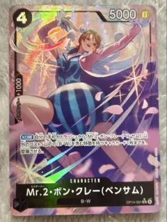 2025年最新】ベンサム パラレルの人気アイテム - メルカリ