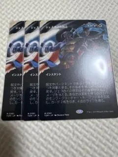 MTG ユフィ・キサラギ FOIL - メルカリ