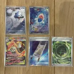 ポケモンカード AR SR まとめ売り 4枚セット - メルカリ