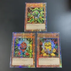 遊戯王 グリーン レッド イエロー ガジェット 25thシークレット 英語版のサムネイル