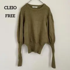 CLEIO 【フリーサイズ】 クレイオ　ニット セーター グリーンのサムネイル