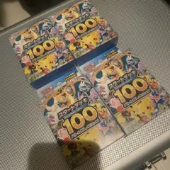 おまけ付き★ポケモンカードゲーム　スタートデッキ100 未開封　4個★