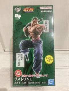 一番くじ 刃牙 ラストワン賞 烈海王 フィギュア - メルカリ