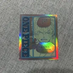 ワンピース オーロラステッカーコレクション 第1弾 ゾロ ジャンショ 麦スト