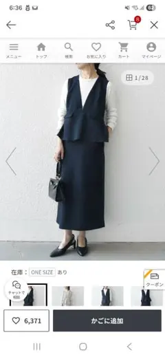 SHIPS any:<洗濯機可能>ダブルクロス Vネック ペプラム ワンピース