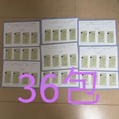 2026年最新】ドモホルンリンクル クリーム20の人気アイテム - メルカリ