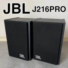 JBL LSR2300 スタジオモニタースピーカー ペア 送料込！ - メルカリ
