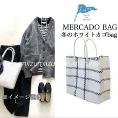 希少Letra レトラ MERCADO BAGメルカドバッグ 冬の白　ホワイト