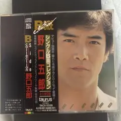 カネヨリマサル　廃盤デモCD カネヨリマサル DEMO CD 2枚セット - メルカリ