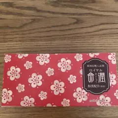 2025年最新】命潤 入浴の人気アイテム - メルカリ