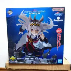 一番くじ　ウマ娘　ラストワン賞　オグリキャップ　灰の怪物 〈覚醒〉フィギュア