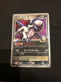 2025年最新】フロンティアの鼓動の人気アイテム - メルカリ