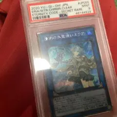 psa9 SAO ソードアートオンライン オーディナルスケール ユナSP サイン