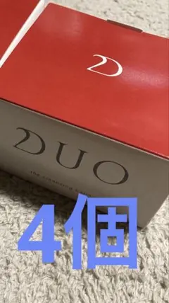 新品未使用】DUO デュオ ザ クレンジングバーム 赤箱 4個セット