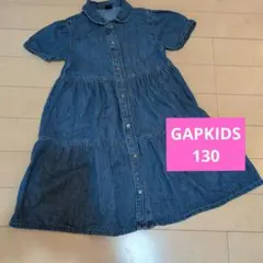 GAPKIDS　130　М デニム　フリルワンピース