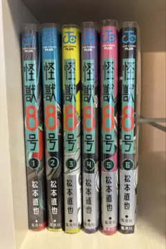怪獣8号 1～6巻セット 特典カード付き