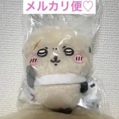 ちいかわ 討伐マスコット② ラッコ 未使用品