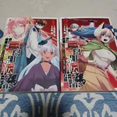 犬夜叉 ポストカード - メルカリ