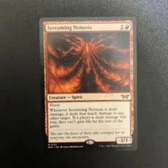 2025年最新】叫ぶ宿敵の人気アイテム - メルカリ