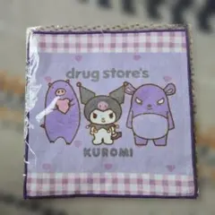 レモン様 リクエスト 2点 まとめ商品