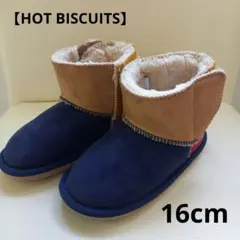 最終価格！【HOT BISCUITS】ホットビスケッツ ムートンブーツ 16cm
