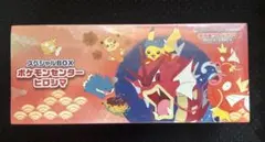 2026年最新】スペシャルBOXポケモンセンターヒロシマの人気アイテム