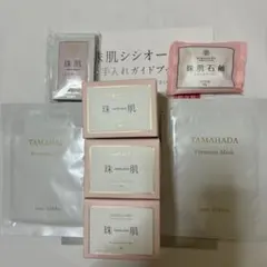 ソニャンド珠肌シシオール50gパック2枚とサンプル5包セット✨新品未