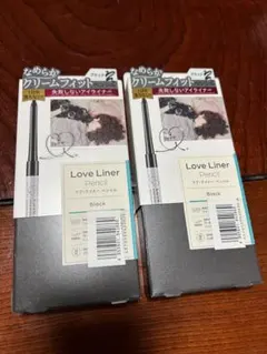 Love Liner Pencil ブラック 2本セット