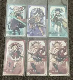 2025年最新】原神 有馬温泉 カードの人気アイテム - メルカリ